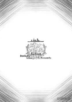 Page 16 of Moto Teitoku wa Shinchuugun to Neru Inazuma wo Tomerarenai