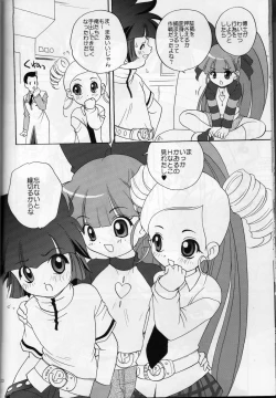 Page 18 of Papapapa Girls