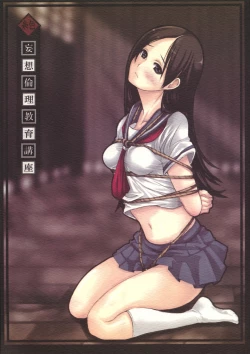 Page 1 of Zetsu Mousou Rinri Kyouiku Kouza