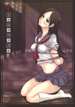 Download Zetsu Mousou Rinri Kyouiku Kouza