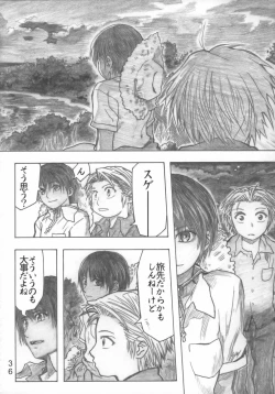 Page 35 of Moya●mon TALES OF DOPPELGANGER