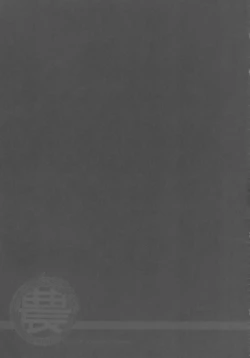 Page 54 of Moya●mon TALES OF DOPPELGANGER