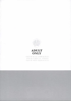 Page 90 of Moya●mon TALES OF DOPPELGANGER