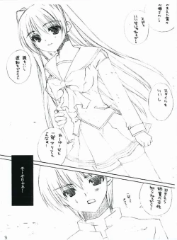 Page 2 of Tama-nee no Hon.