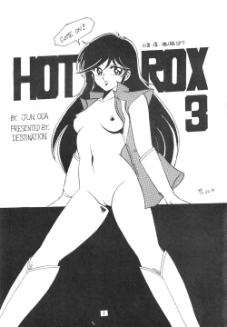 Page 3 of HOT ROX 3