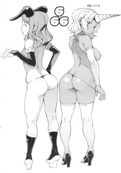 Page 23 of Seinen Skip