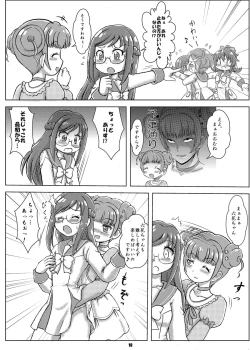 Page 9 of ManaDeshi Produce!