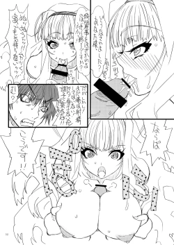 Page 31 of Oshiri-chin 11