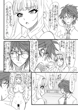 Page 7 of Oshiri-chin 11