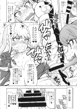 Page 7 of Enoshima-sensei no DOKKIDOKI Chouzetsubouteki Shasei Gasshuku