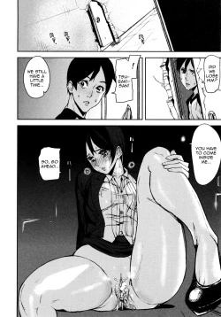 Page 117 of Loveless Labyrinth