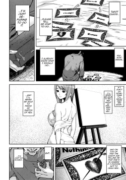 Page 159 of Loveless Labyrinth