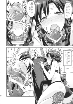 Page 20 of Makoto to Training!