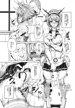Page 3 of Kinotsuyoi KanMusu wa Anal ga Yowai to Iu...