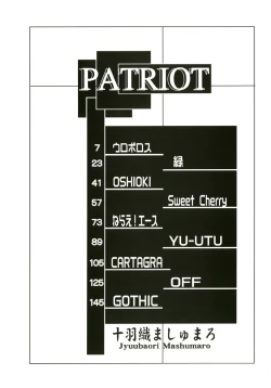 Page 9 of Patriot