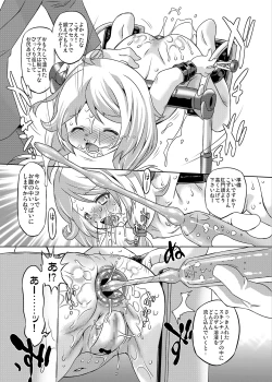 Page 16 of Cinderella Produce LL