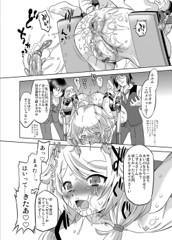 Page 19 of Cinderella Produce LL