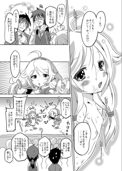 Page 28 of Cinderella Produce LL