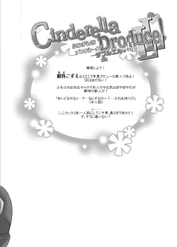 Page 3 of Cinderella Produce LL