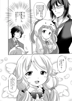 Page 5 of Cinderella Produce LL