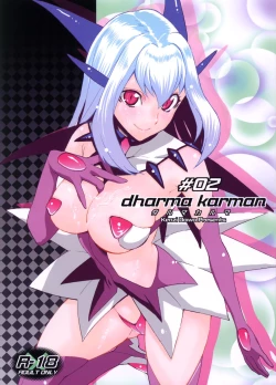 Page 1 of Dharma Karman #02