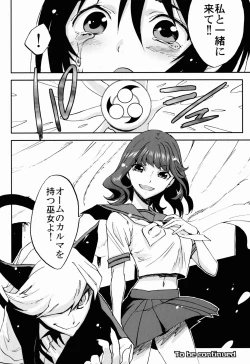 Page 25 of Dharma Karman #02