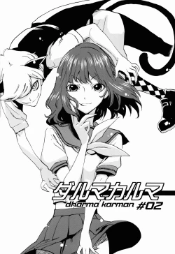 Page 4 of Dharma Karman #02