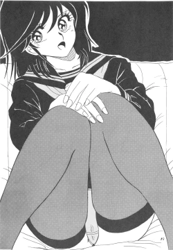 Page 83 of Kanojo wa Delicate SPECIAL