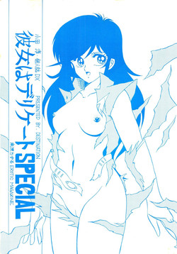 Download Kanojo wa Delicate SPECIAL