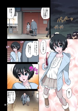 Page 36 of Ore no Kawaii Namaiki de Bitch na Otokonoko 2