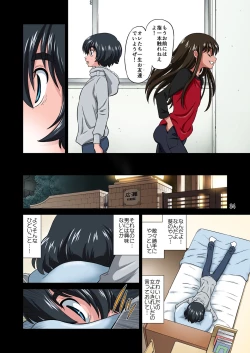 Page 86 of Ore no Kawaii Namaiki de Bitch na Otokonoko 2