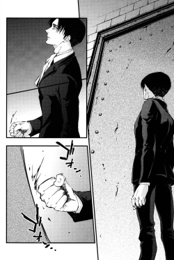 Page 29 of GETTING CLOSER Vol. 1