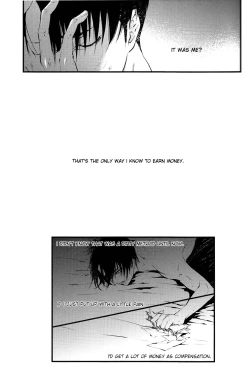 Page 14 of GETTING CLOSER Vol.02