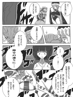 Page 12 of Rikaku Shoutai Aptituder Vol. 0