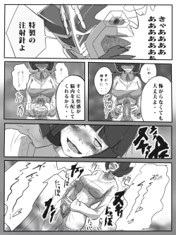 Page 15 of Rikaku Shoutai Aptituder Vol. 0