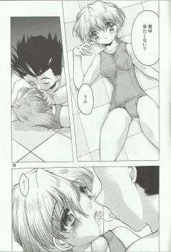 Page 11 of Water Summer