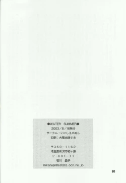 Page 30 of Water Summer