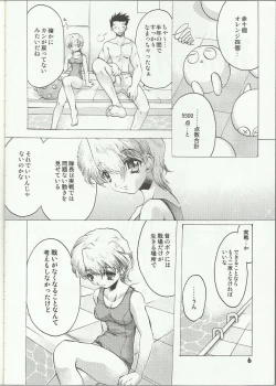 Page 6 of Water Summer