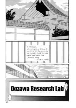 Page 48 of Nightmare of My Goddess Vol.3