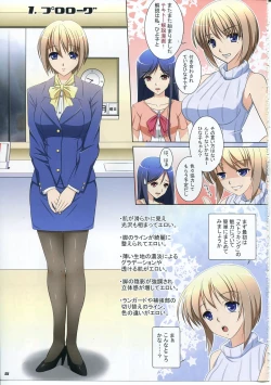 Page 5 of Hiyoko no Stocking Fetish