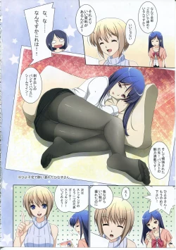 Page 6 of Hiyoko no Stocking Fetish