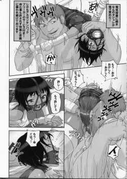 Page 12 of Hakai Yuugi