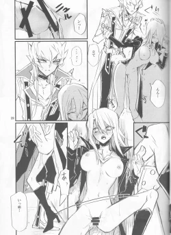 Page 20 of Noraneko no Suki