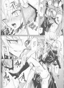 Page 21 of Noraneko no Suki