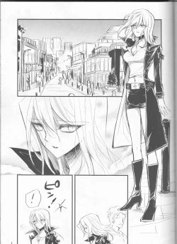 Page 2 of Noraneko no Suki