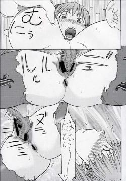 Page 11 of Seiekinaki Jukujuku Kaikaku III