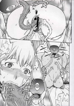 Page 13 of Seiekinaki Jukujuku Kaikaku III