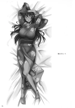 Page 3 of Fukuyama-san 5