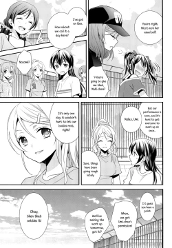 Page 10 of Prism Girls