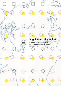 Page 30 of Prism Girls